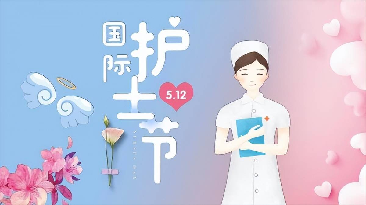 致敬疫情下的护士节朋友圈秒赞文案配图