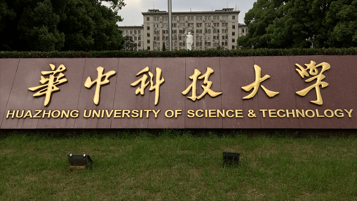 七,华中科技大学-临床医学最低投档分646四川大学华西医学中心前身为
