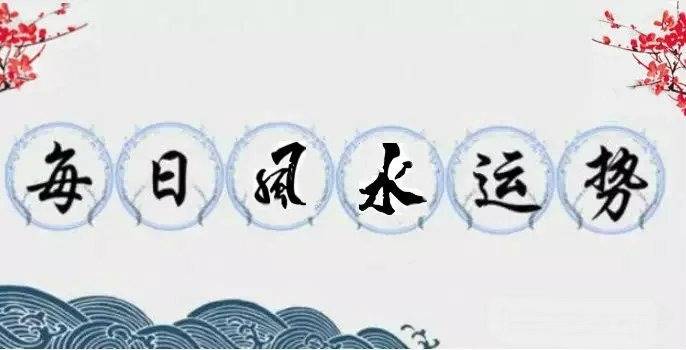 22年 5月12日运势播报 木生扶 时辰 运气 22年 5月12日运势播报 木生扶 时辰 运气