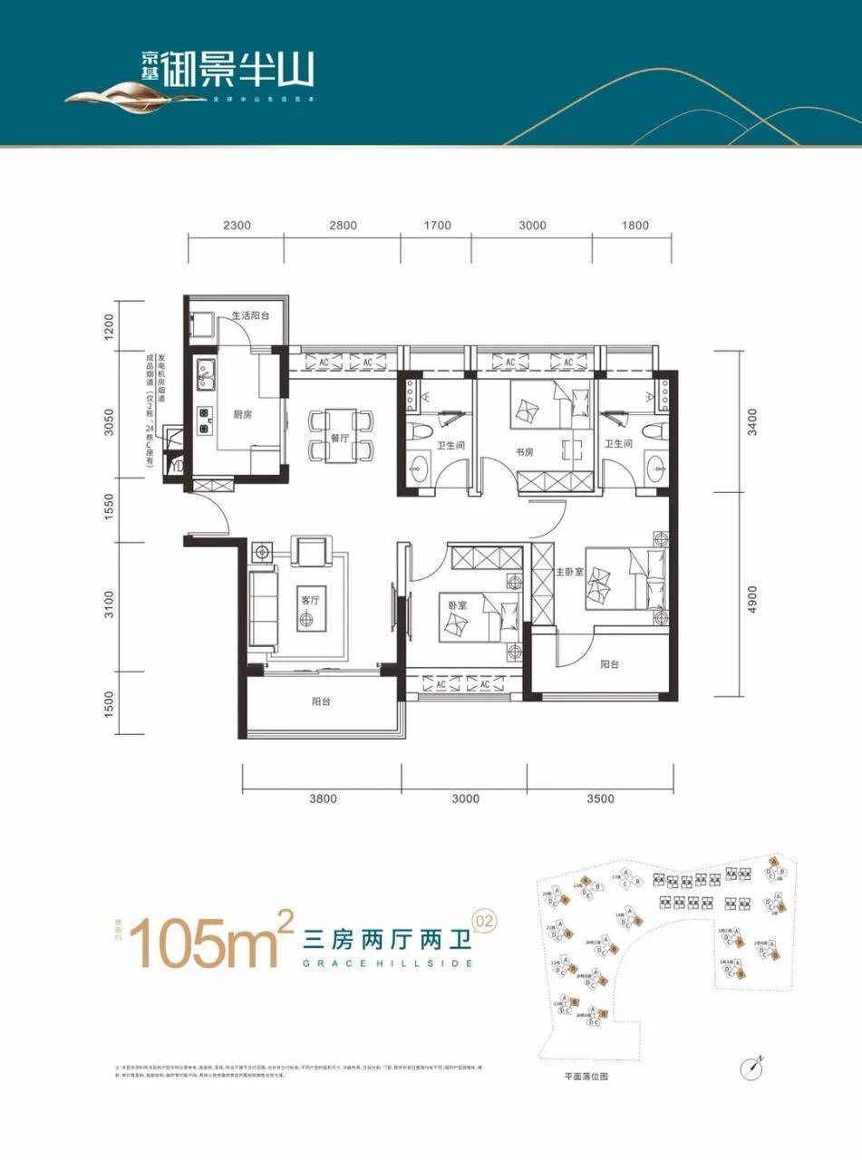 【京基御景半山戶型圖鑑賞】室內清風穿堂,24h房子有氧呼吸三面採光