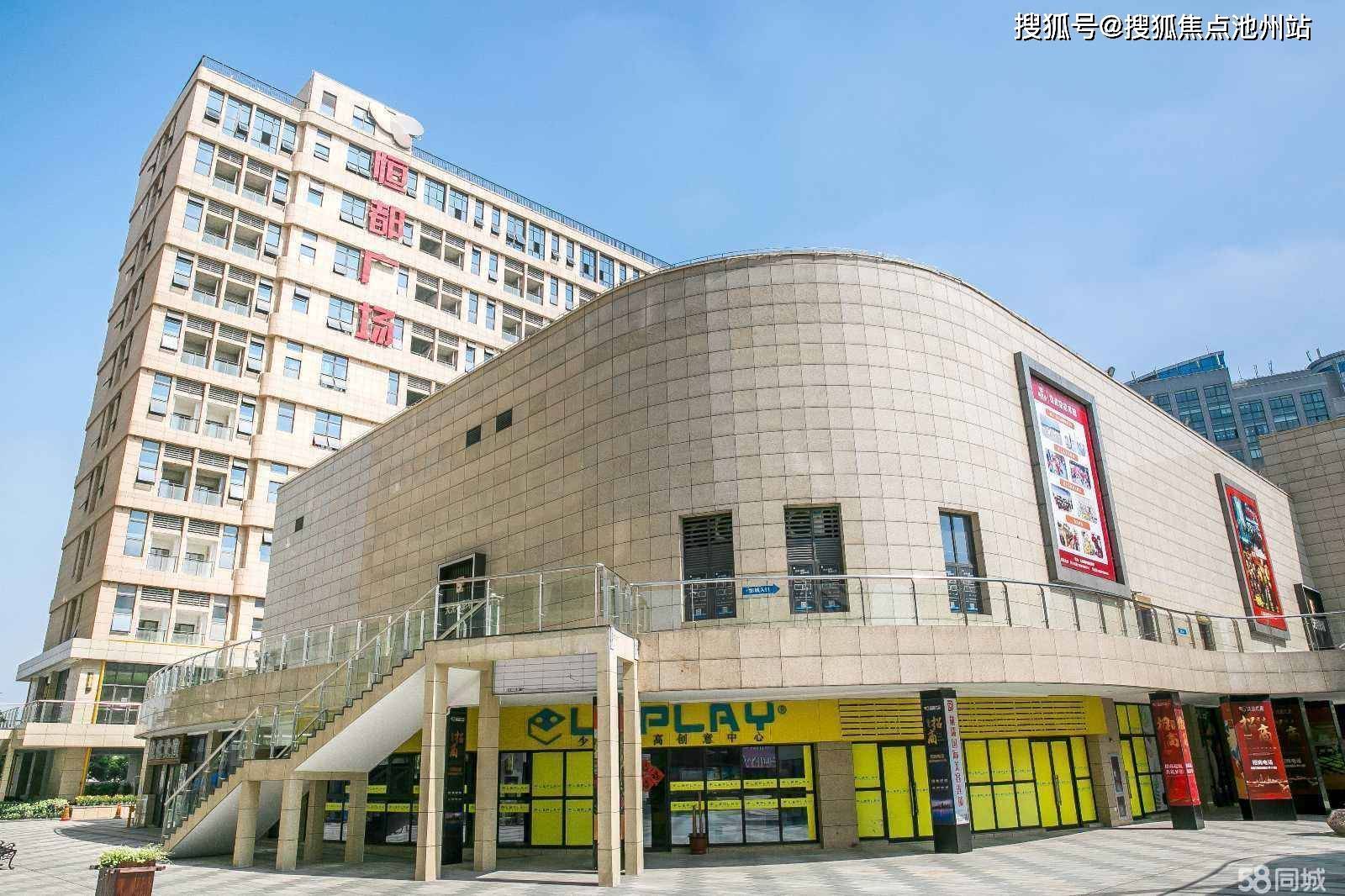 上海松江【恒都广场】售楼处电话:400-100-1299 转接 0009售楼处热线