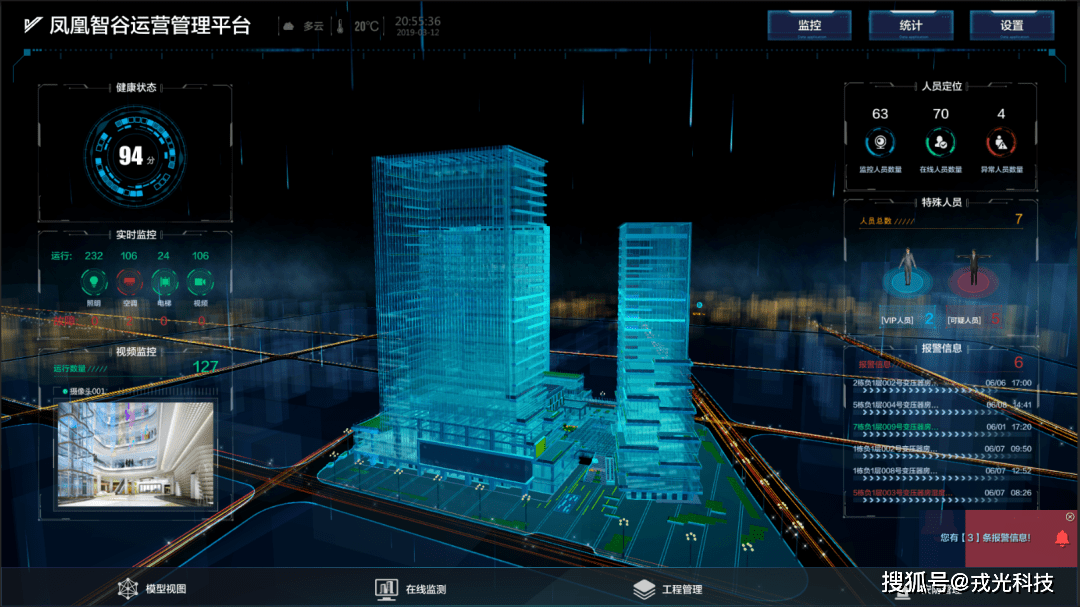 bim可视化如何运用于建筑全生命周期