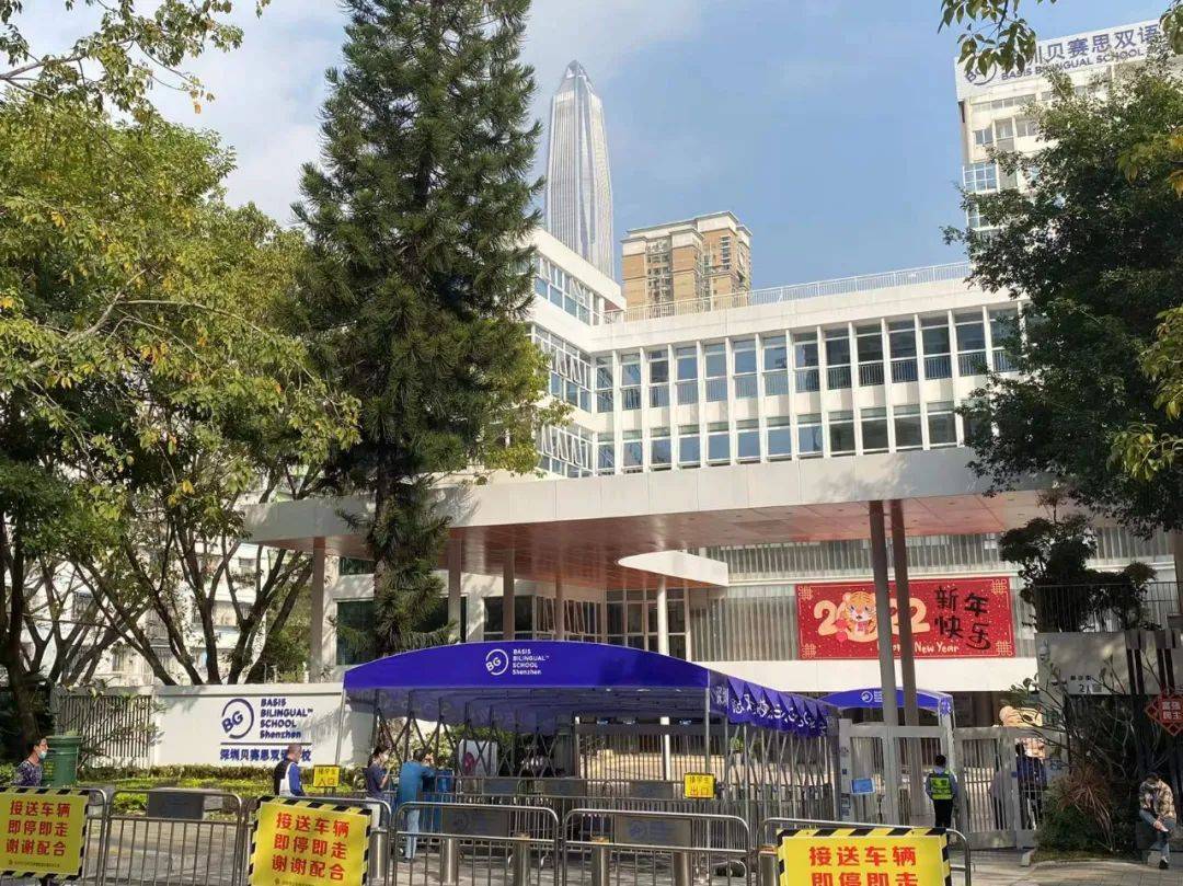 2022-深圳『富通九曜公馆』图文解析—位置—真相震惊了!_售楼处发布_香蜜湖_商业总公司_企业