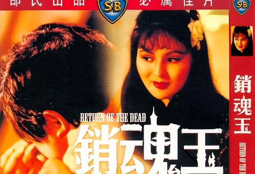 片中最后的风月女郎,有人晚年摆地摊,有人再获金像奖_邵氏_湘云_香港