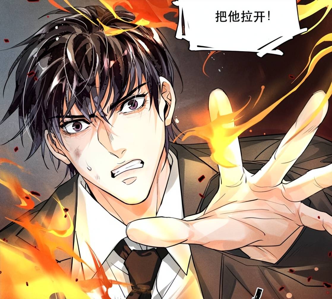 破云:江停昏迷醒来,严峫进去追妻模式,你我本无缘,全靠我砸钱_金杰