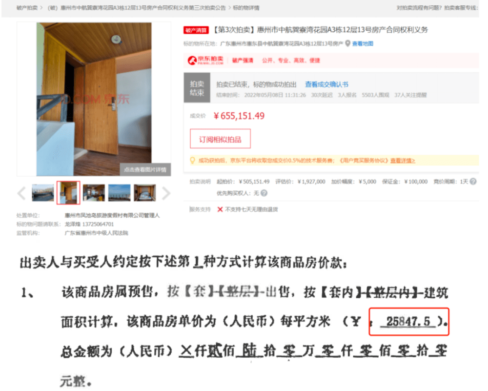 文章配图-2