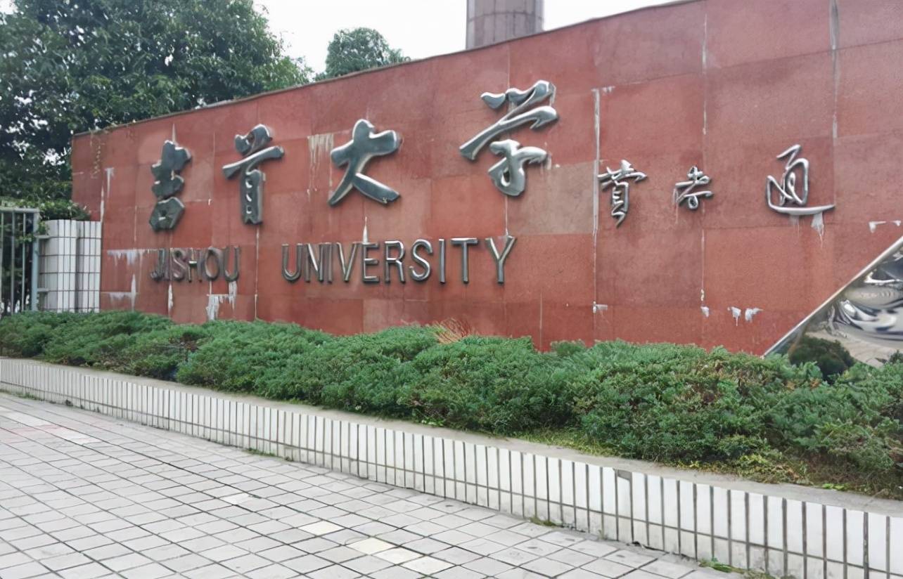 原创中国玄学院用科学方法打破迷信却神秘消失它真的存在吗