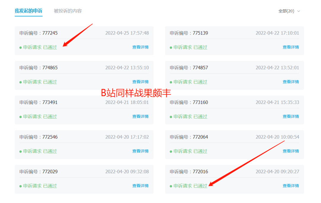 购买网盘资源违法吗怎么举报