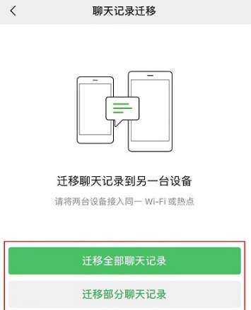 ����Ǩ�ƺͱ���΢�������¼