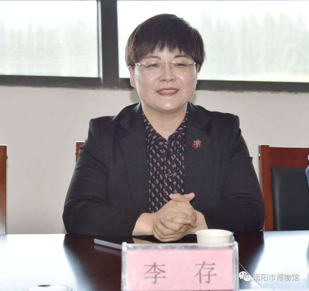 党委书记刘书营,副院长罗新宇,王焕玲,党委副书记陈飞,南阳市文广旅局