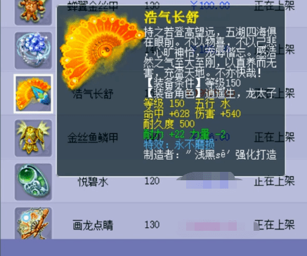 梦幻西游带你见识运气好到极致是什么样