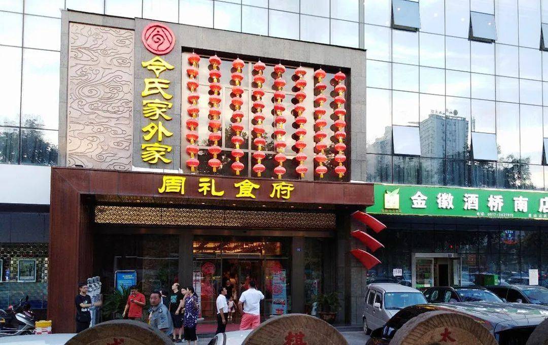 在花果飘香季畅游诗意田园更是人间最美季宝鸡渭滨何处不逢君