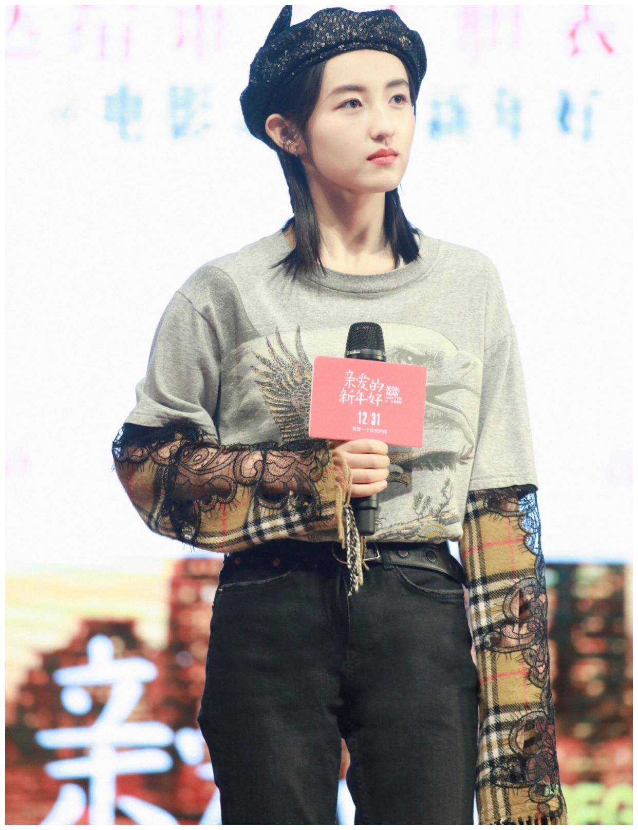 张子枫现身路演三套造型齐上线衣品终于开挂美得认不出