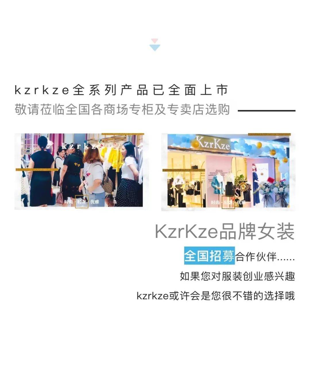 kzrkze长春花蓝彻底火出圈显白显气质尤其适合黄皮穿