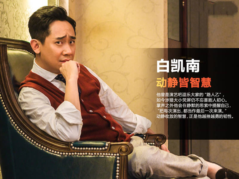 急功近利白凯南:为出名"抛弃"贾玲,最终沦为笑柄_相声_杨镜儒_节目