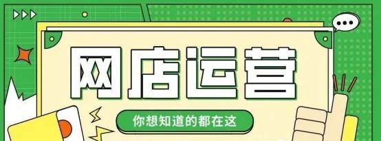 而抖音小店0粉絲即可開通,只需要營業執照,抖店可同時綁定5個抖音賬號