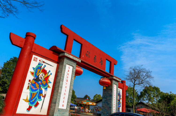 创建天府旅游名县｜藏在成都周边的诗意生活—中国绵竹年画村