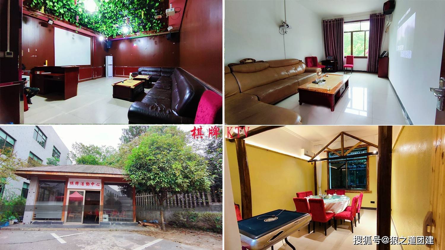 长沙户外团建拓展一日游长沙小庆农庄