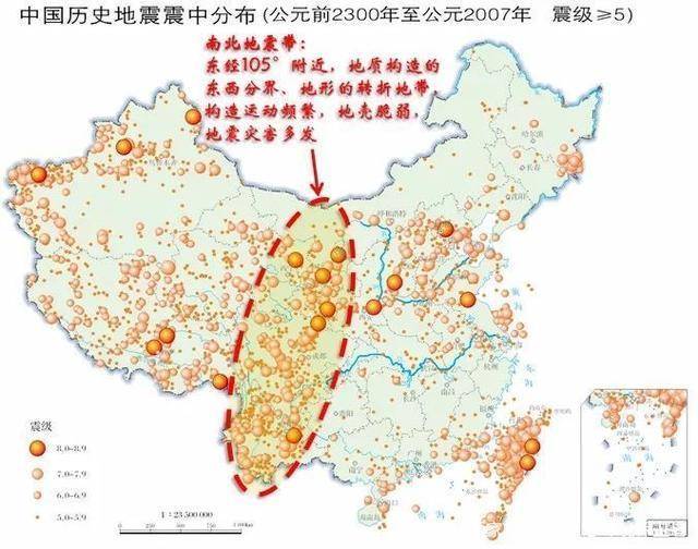 陕西省的地质断裂带活跃吗?_地震_岩层_影响