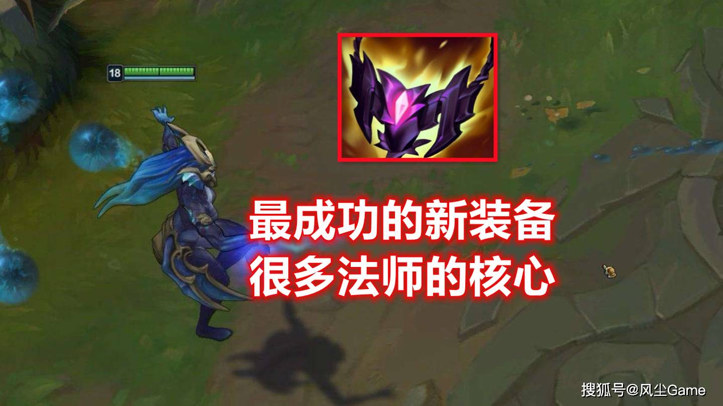 被动附带的法穿让法师在前中期,不再那么依赖法穿棒,搭配法穿鞋就可以