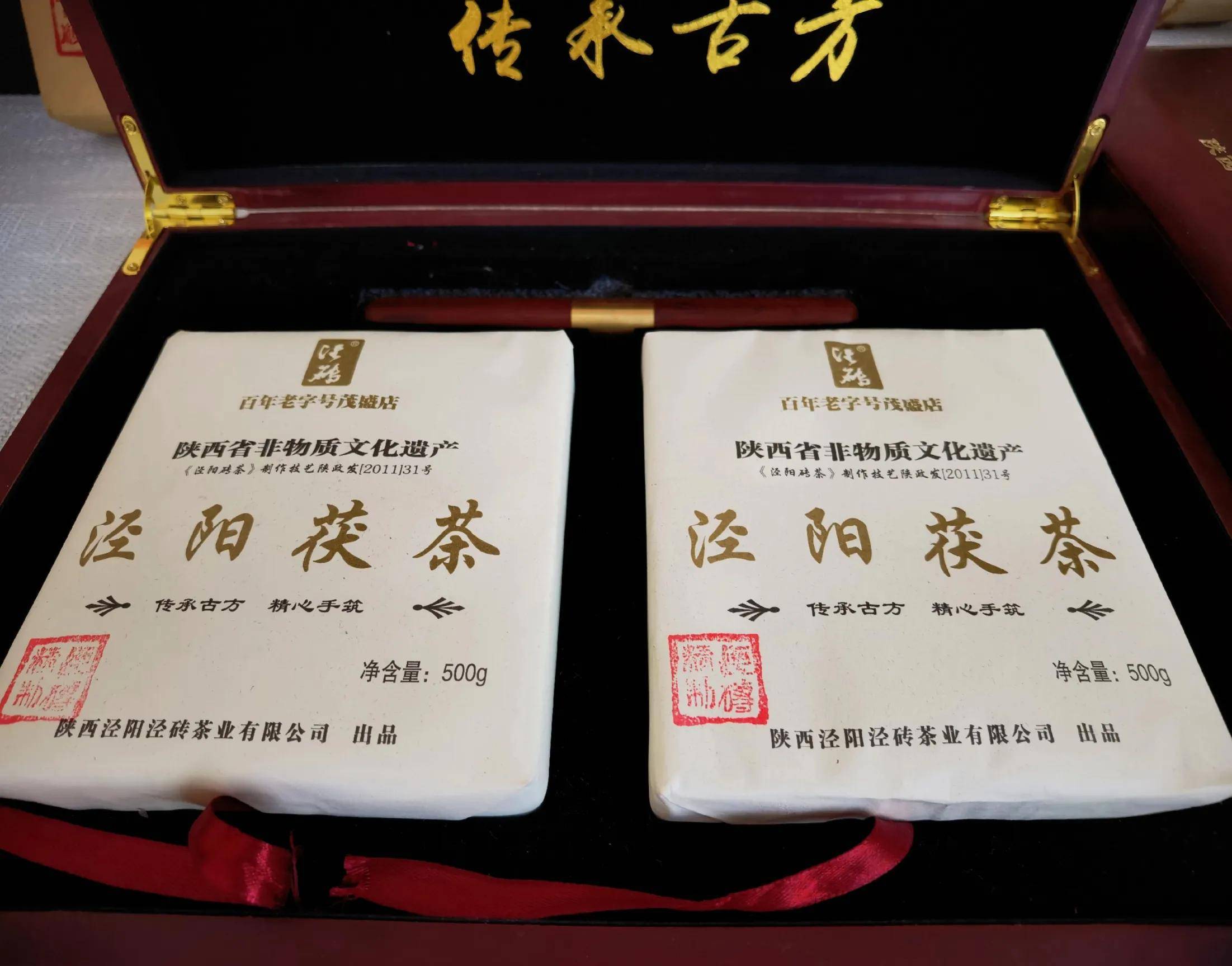 第三届陕西网上茶博会走进泾阳探访茯茶之源和制作工艺