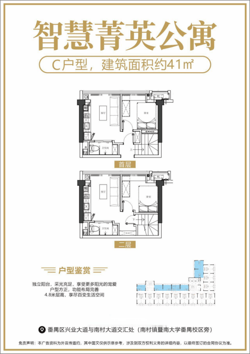 广州大学城学畔公馆售楼处电话4000666032转1816售楼中心24小时电话