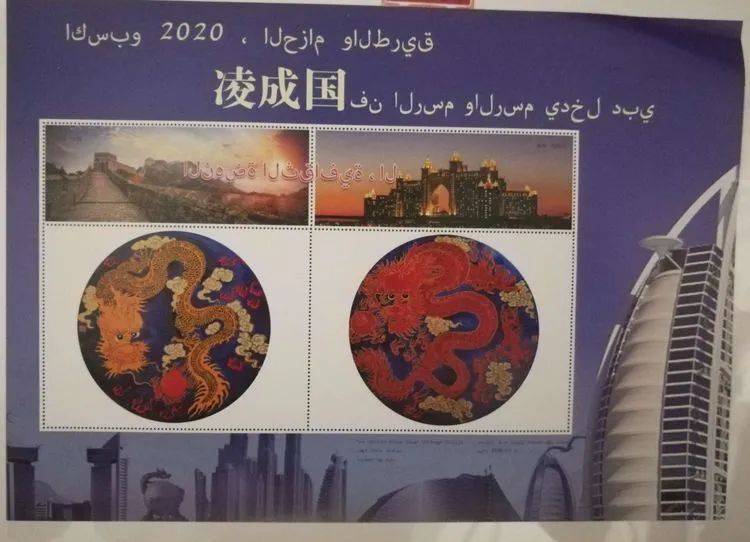 画家成国龙身为龙的传人潜心画中国龙