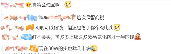 苹果上架30W氮化镓GaN充电头，可折叠插脚，328元是电商同规格的5倍