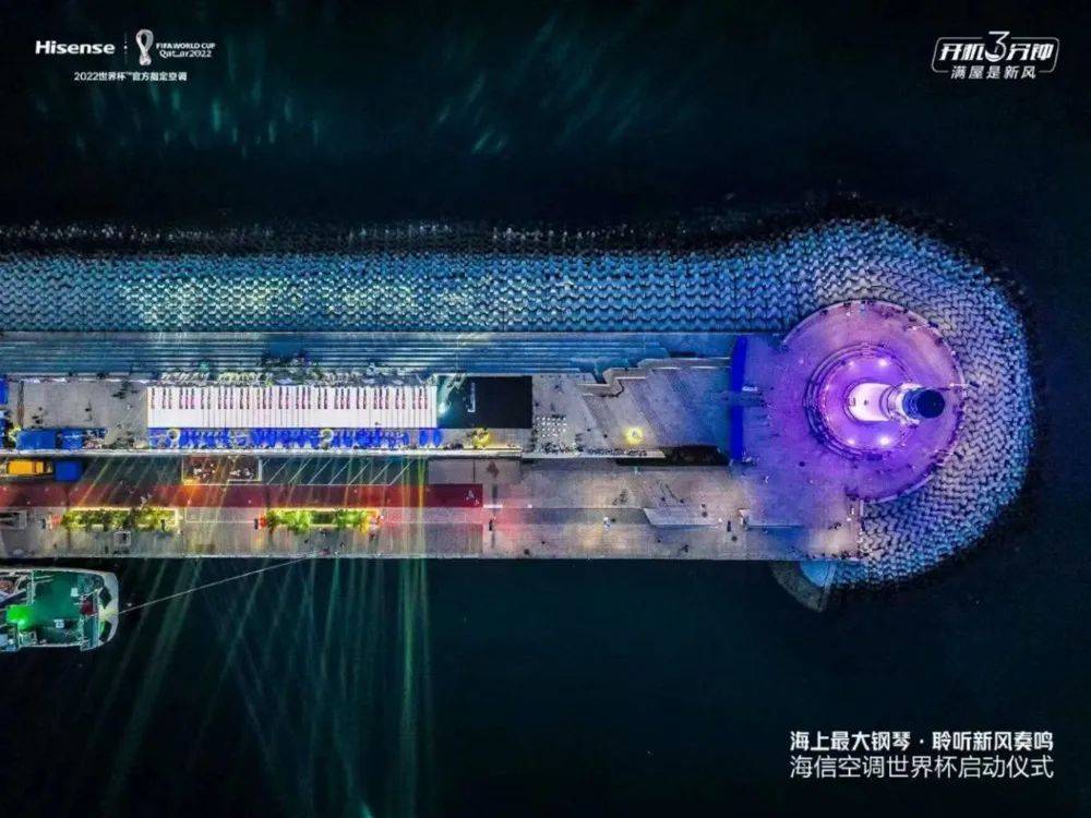 海信空调“海上钢琴”奏鸣：一场“产品+营销”组合拳的新风进击-家电圈官网
