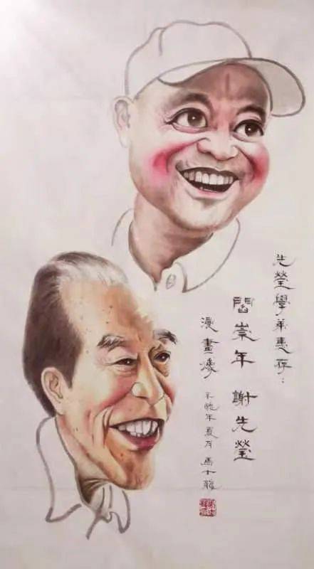 夸张幽默现神韵:马士龙画名人漫画像图例_秦俊_南阳_中国