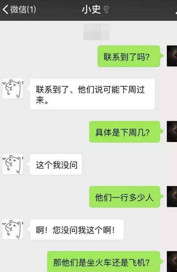 原创
搞笑聊天记录:新郎跟新娘学法三章,新娘的回复让他顿时傻眼了