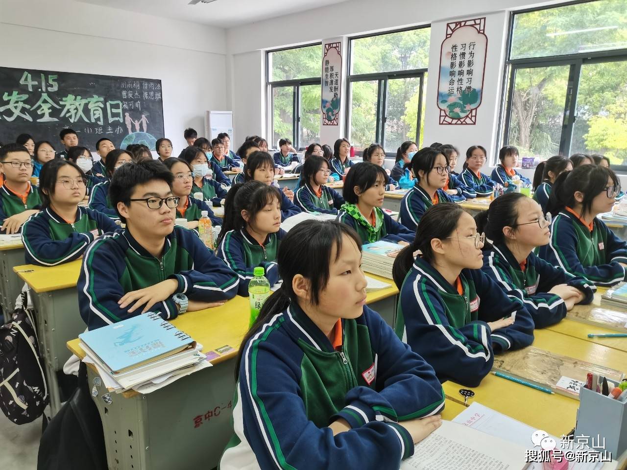 京山中学组织青年学生收看庆祝共青团成立100周年大会盛况