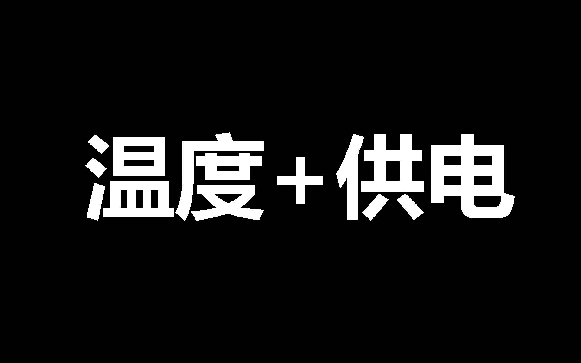 实测：B660主板能不能拉得动i9-12900K？_手机搜狐网