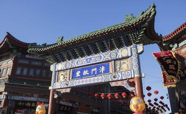 天津市城区古建筑群，为中国传统庙宇式建筑，你去过吗？