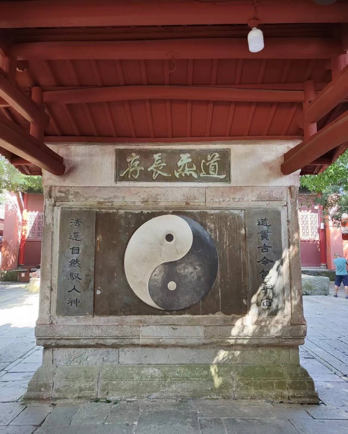 作为龙虎山张家传人说说当代张家族人辈分为什么相差甚大