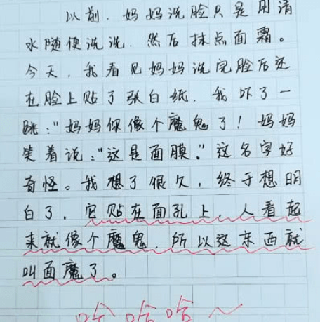 小学生写出“坑爹”作文，老师看后不知所措，妈妈却羞红了脸