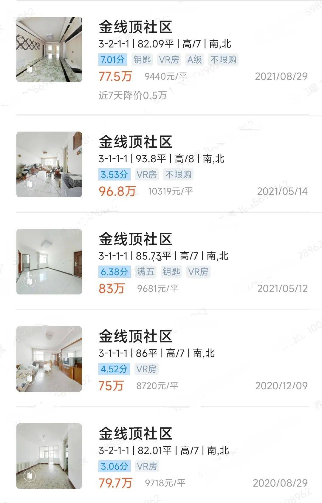 文章配图-5