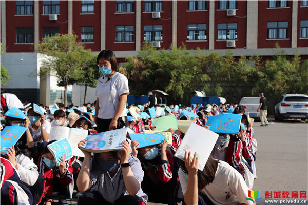 防震减灾 平安校园——徐州市铜山区郑集镇中心中学举行模拟地震紧急