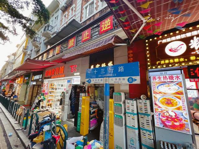 广州著名的批发市场，曾经是唯一的对外通商口岸，现在却风光不再