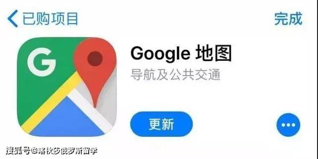 俄罗斯留学必备手机软件_mail_google_地图