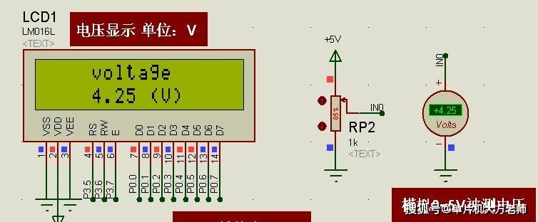 基于atmel 51单片机开发平台和自动控制原理的数字电压表系统_仿真