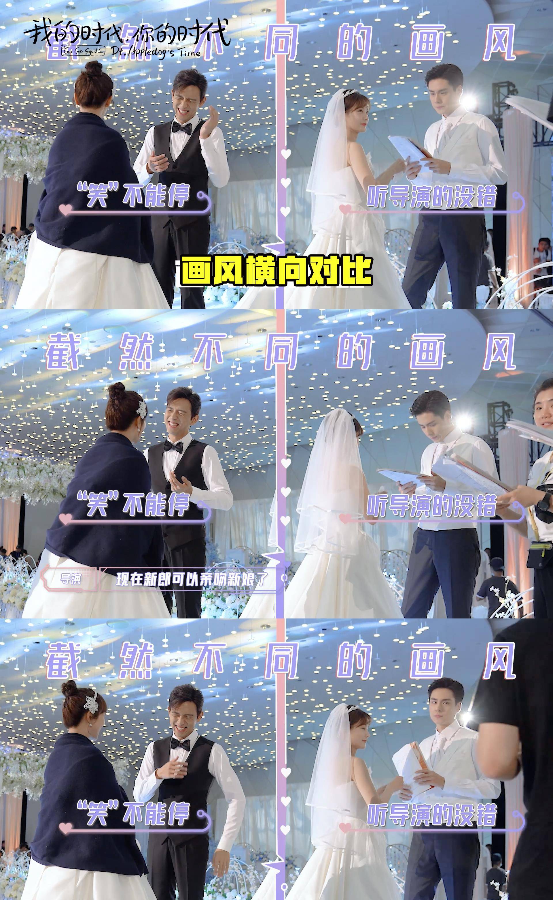 杨紫李现结婚了图片