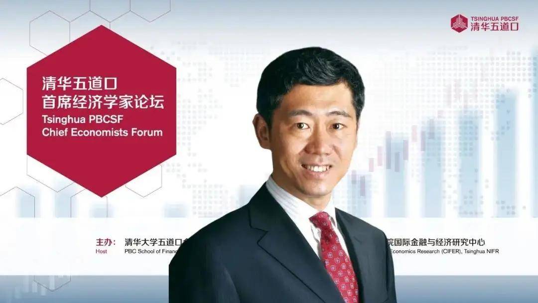 清华大学教授提议给百姓发现金还说抗疫使人均寿命延长了10天