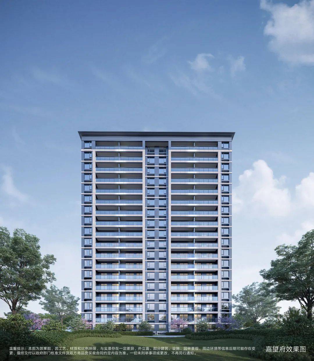 嘉兴融创嘉望府丨嘉兴融创嘉望府欢迎您丨官方网站嘉望府楼盘详情