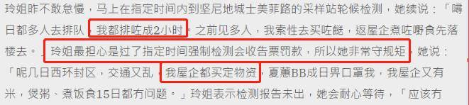 周润发胞姐近况罕见曝光，排队检测只为不被罚款，独居生活显冷清