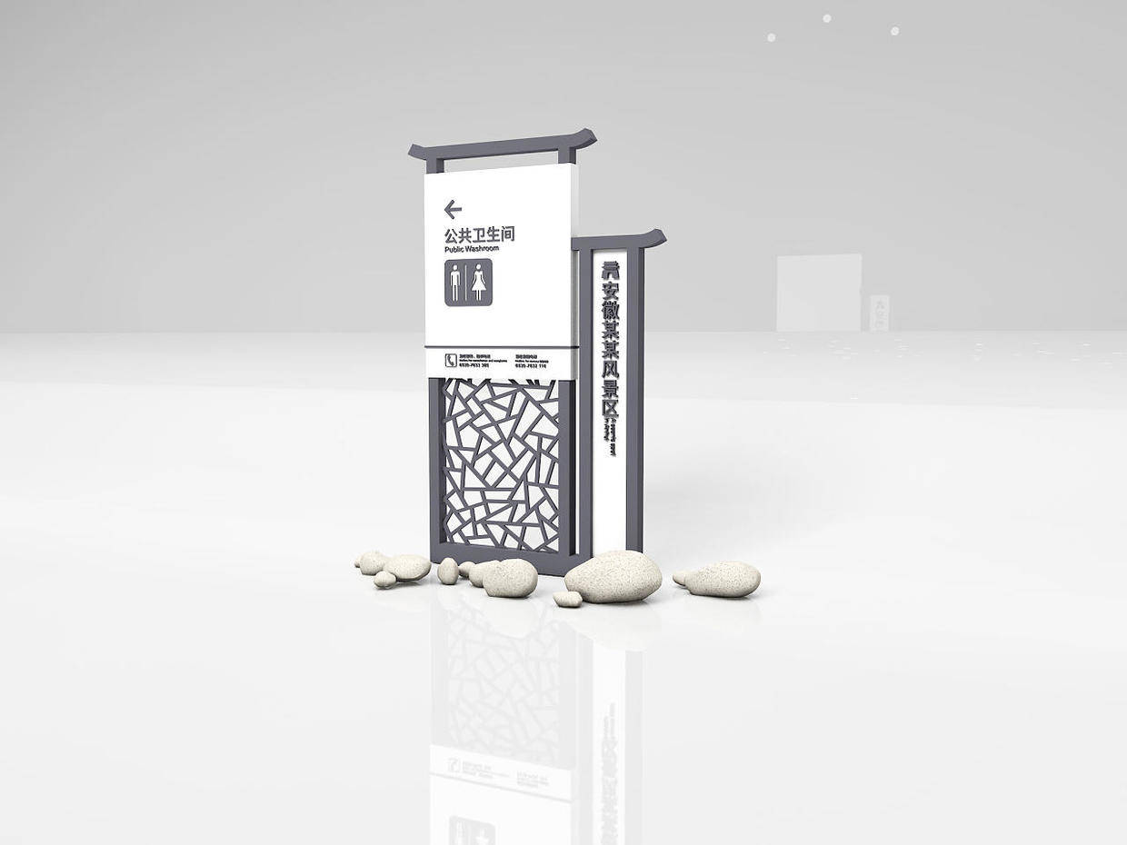 浅析景观标志引导系统的分类