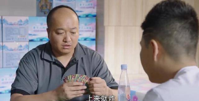 《刘老根3》药匣子精明,但是儿子却虎,玩斗地主一把输了1024元_药丸子
