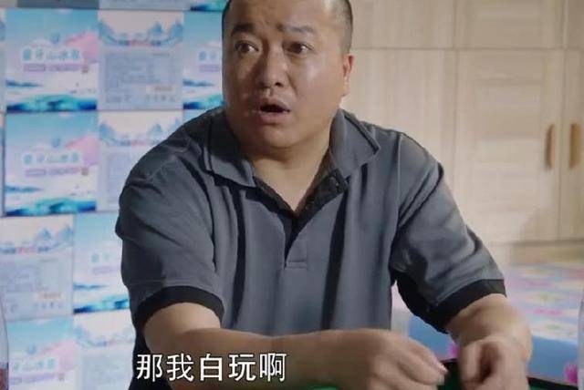 《刘老根3》药匣子精明,但是儿子却虎,玩斗地主一把输了1024元_药丸子