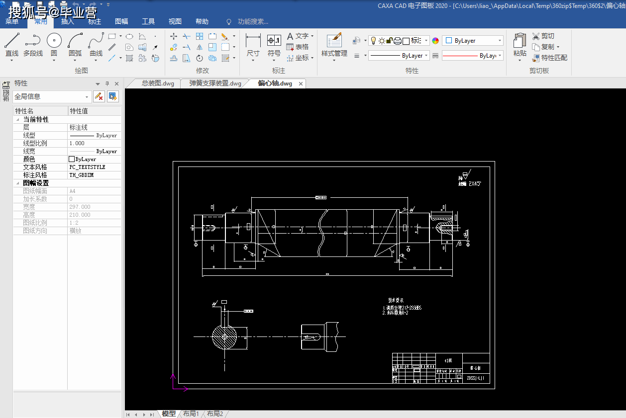 原创小型砂石筛分机设计毕业论文开题报告cad图纸