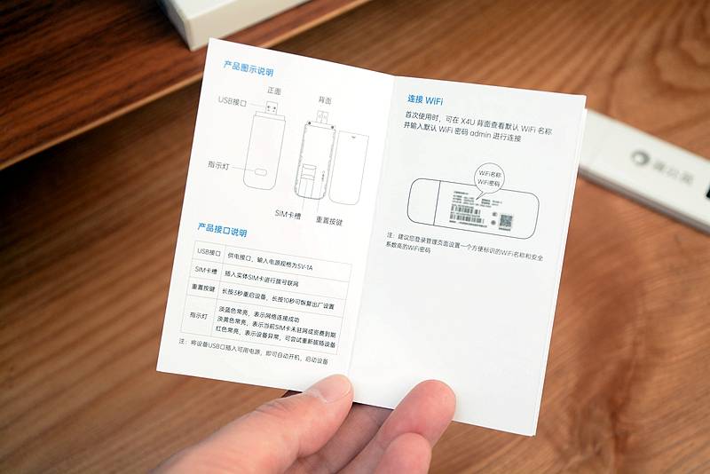 随时随地上网自由，1GB不到2分钱，蒲公英X4U随身WiFi开箱体验